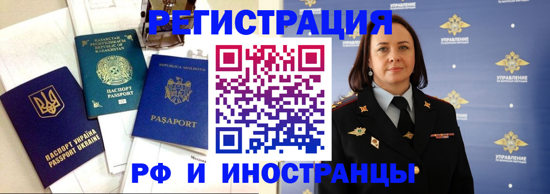 пропишу в квартире в Великом Новгороде