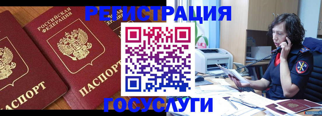 прописка поиск в Великом Новгороде